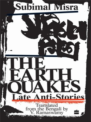cover image of The Earth Quakes